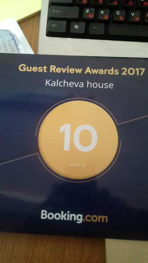 Hotel Калчевата Къща Klisura  Exteriér fotografie